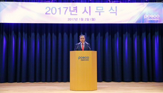 김영상 포스코대우 사장이 2일 인천 송도사옥에서 열린 2017년 시무식에서 신년사를 낭독하고 있다. <포스코대우 제공>